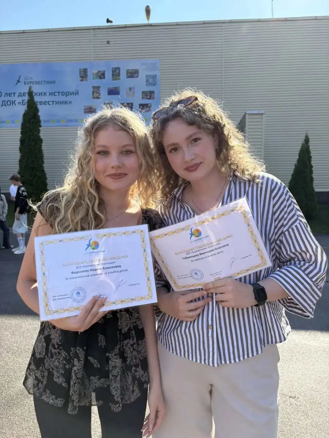 🌟Благодарность нашим учителям 

Наши молодые звездочки, учителя английского языка, завершил смену в