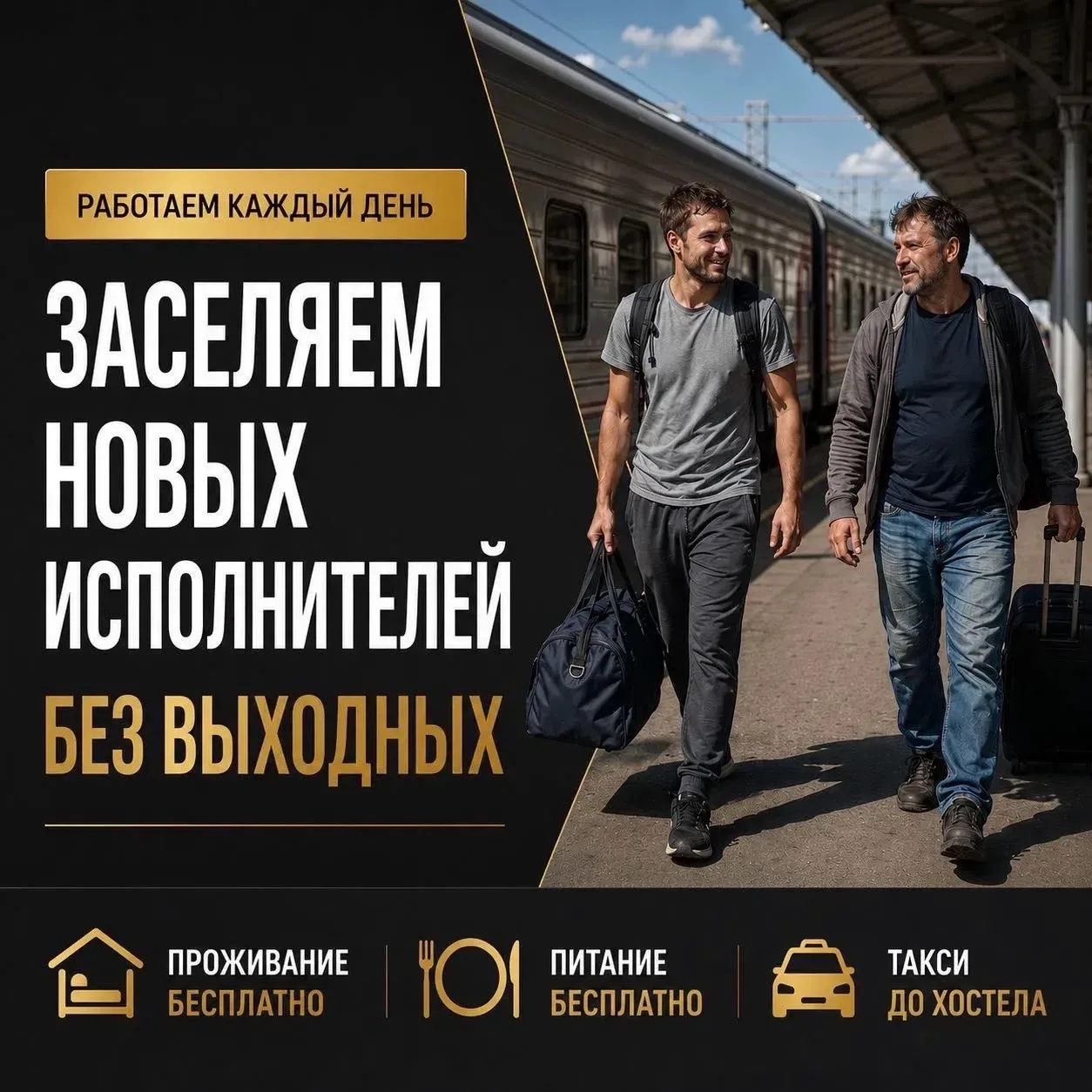 Срочно требуются для работы на  складах в Москве и Московской области:
- грузчики;
- комплектовщики;