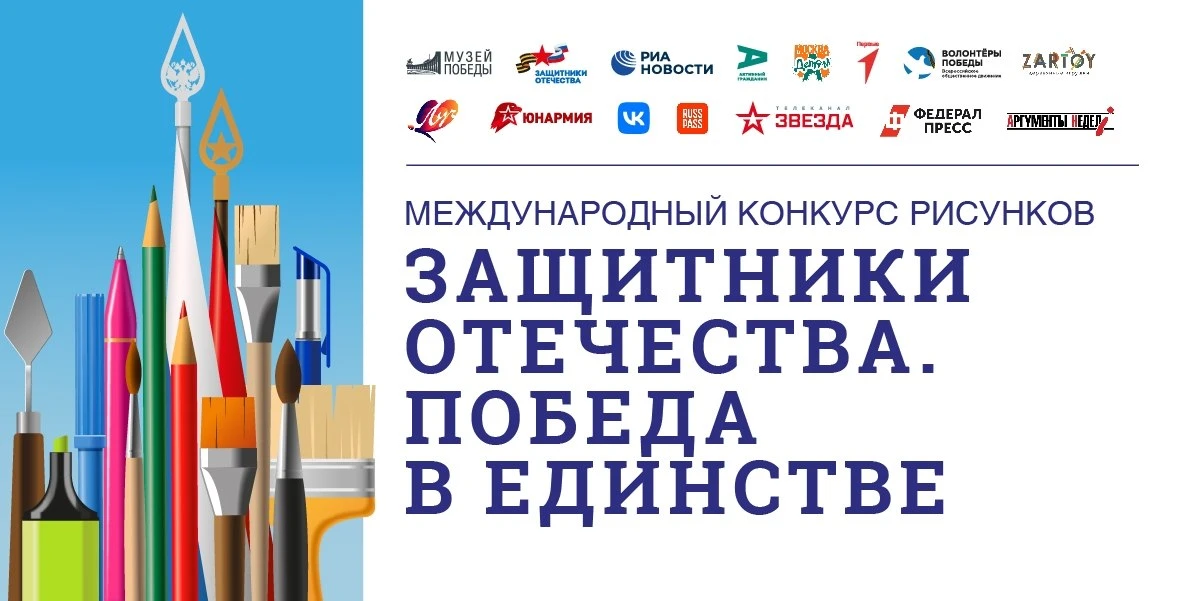 ❗️ Внимание! Остался всего 1 день!  Друзья, напоминаем, что уже завтра, 31 марта, завершается прием 