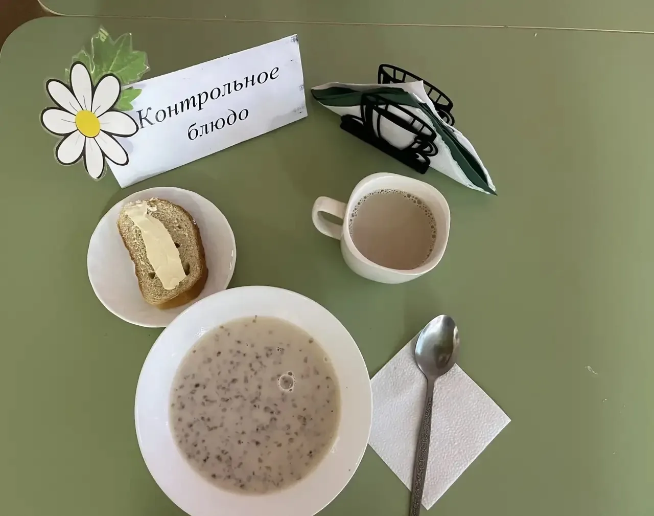 Меню 27.08.26г.