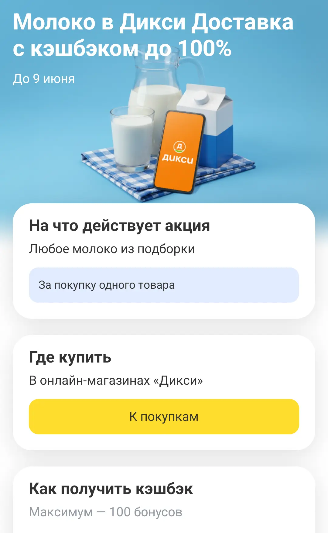 #бесплатно 👆 по карте Т банка 🔥