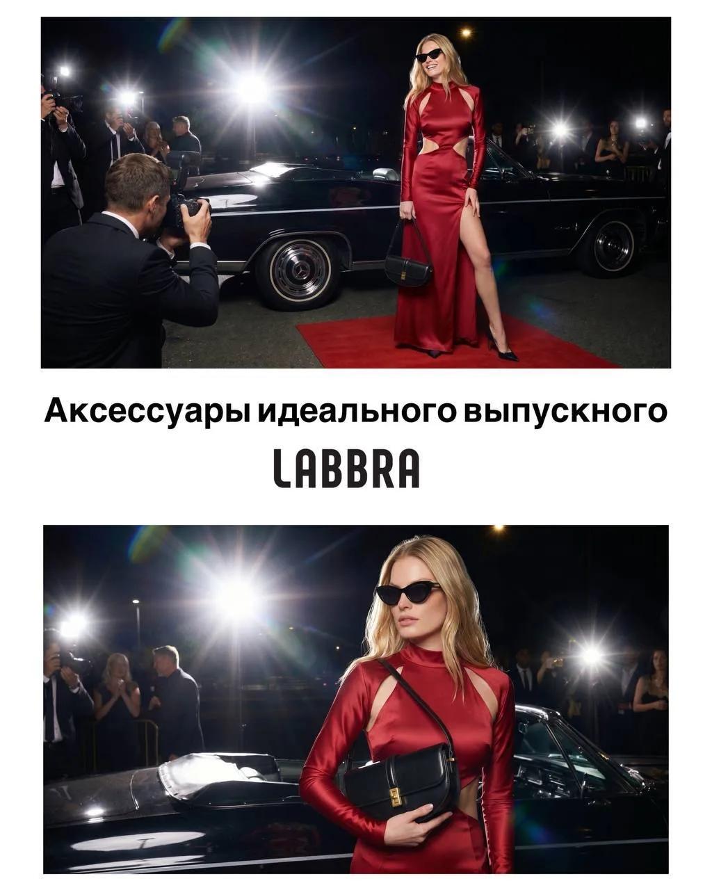 На выпускном хочется выглядеть так, чтобы потом пересматривать фотографии и всё ещё люб...