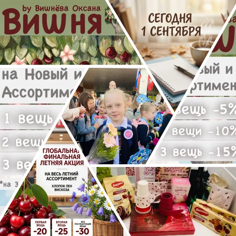 Друзья!♥️