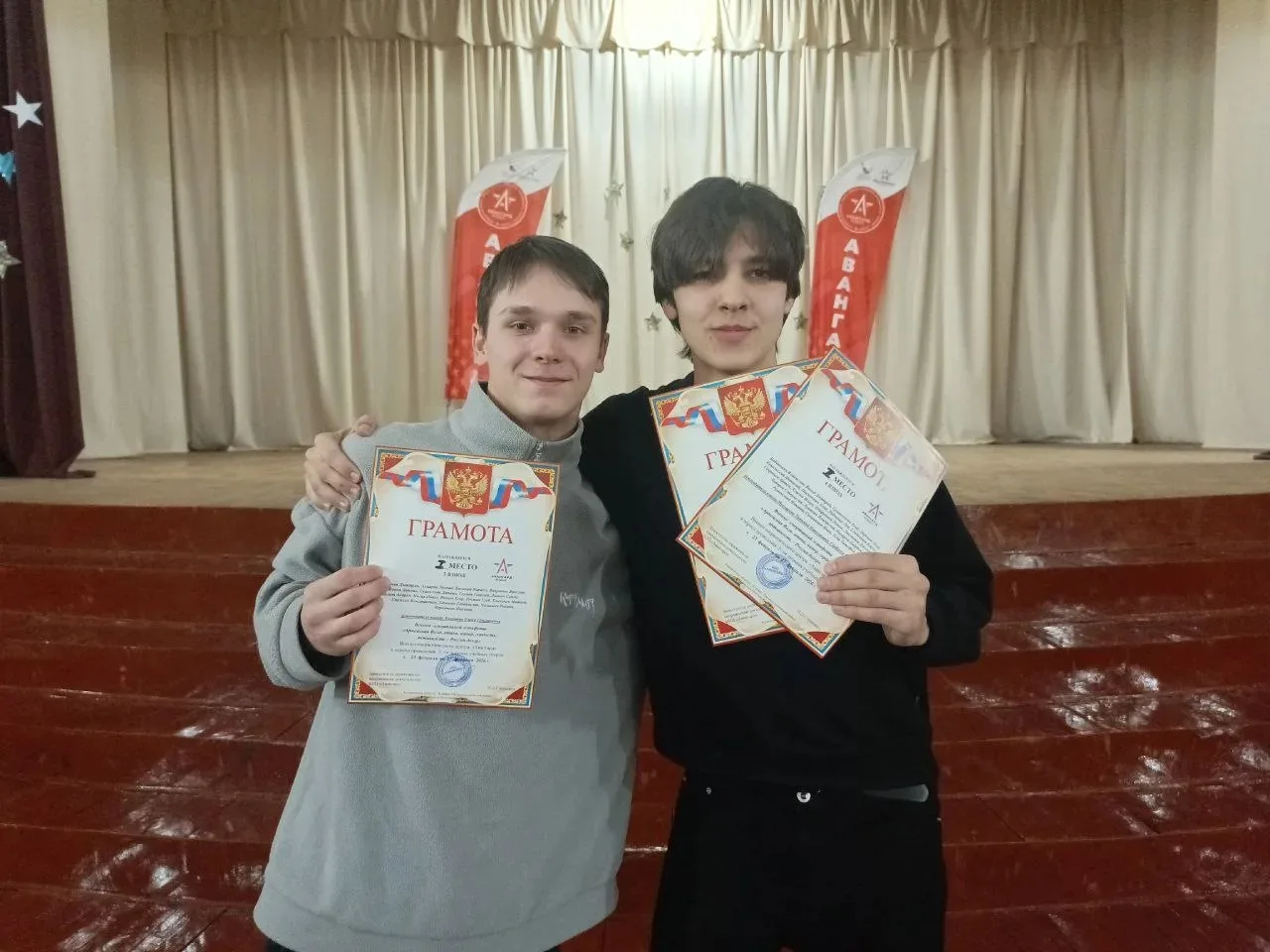 Победа в «АВАНГАРДЕ»! 🥇🇷🇺  С 23 по 27 февраля для учеников 10-х классов прошли не просто учебные буд