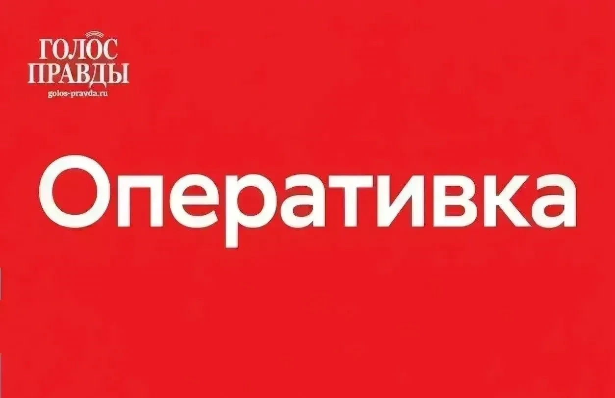 ⚡ Что важно знать району к этому часу