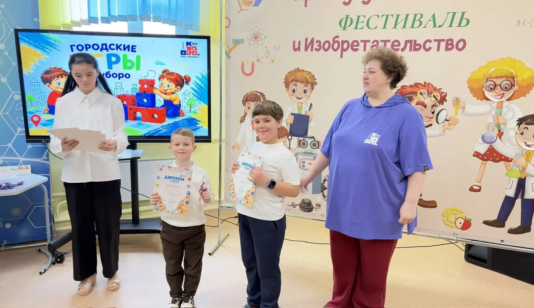 В Ноябрьске торжественно завершился межмуниципальный фестиваль «ПроНауку и Изобретательство»  — праз