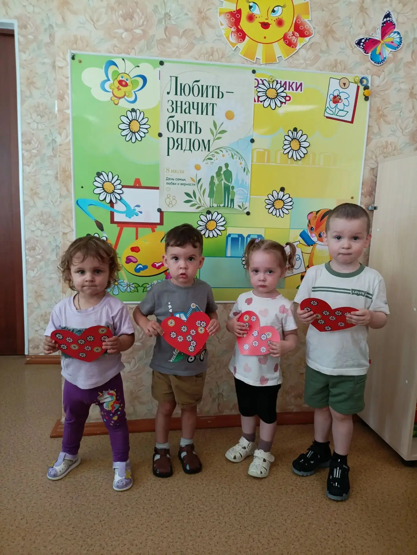 "Ромашковое сердце" выполнили малыши ясельной группы "Кроха" для своих родителей.