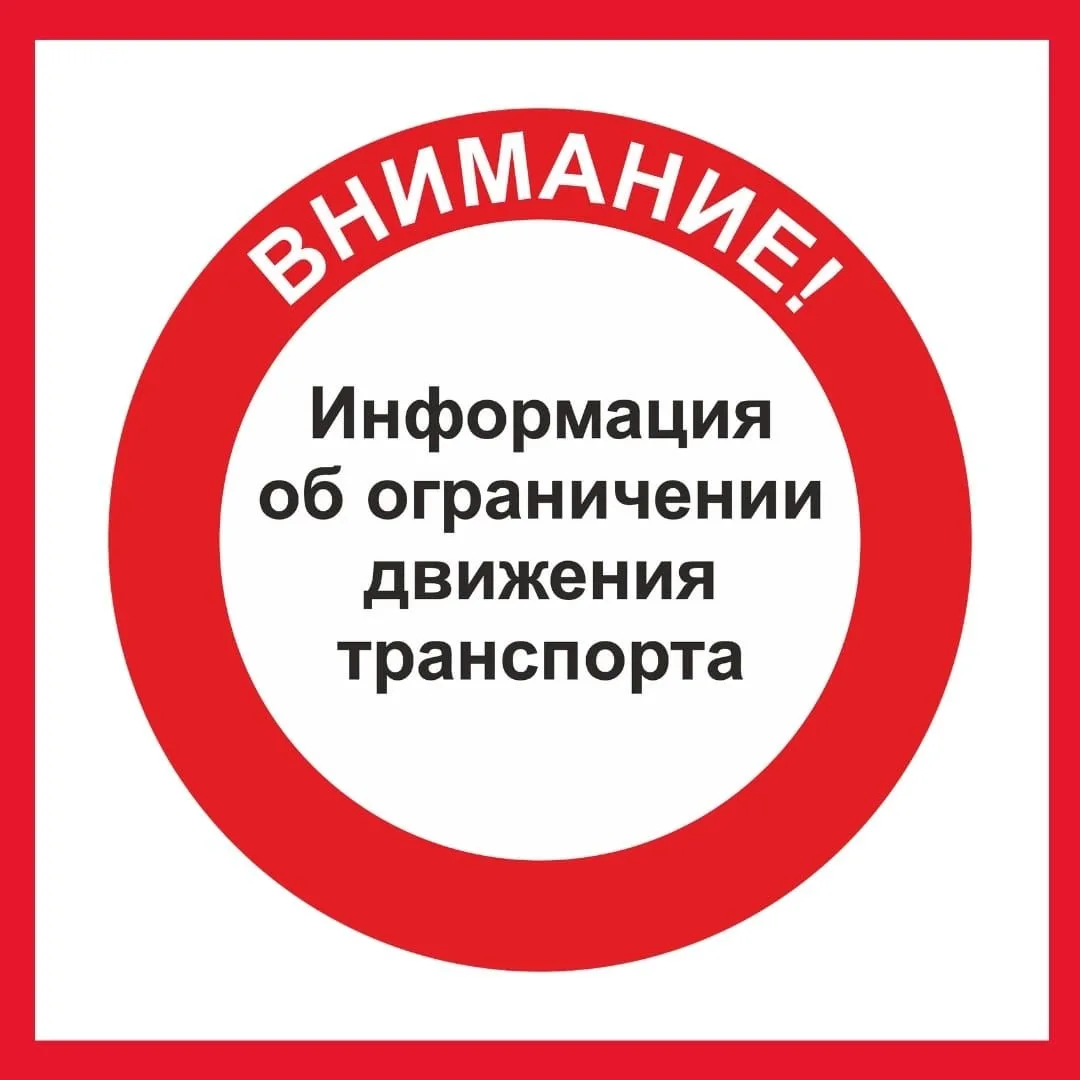 Внимание!
Сегодня 16 июня 2026 г. в Туймазах с 14.00 до 15.00 часов будет закрыт тоннель в связи с в