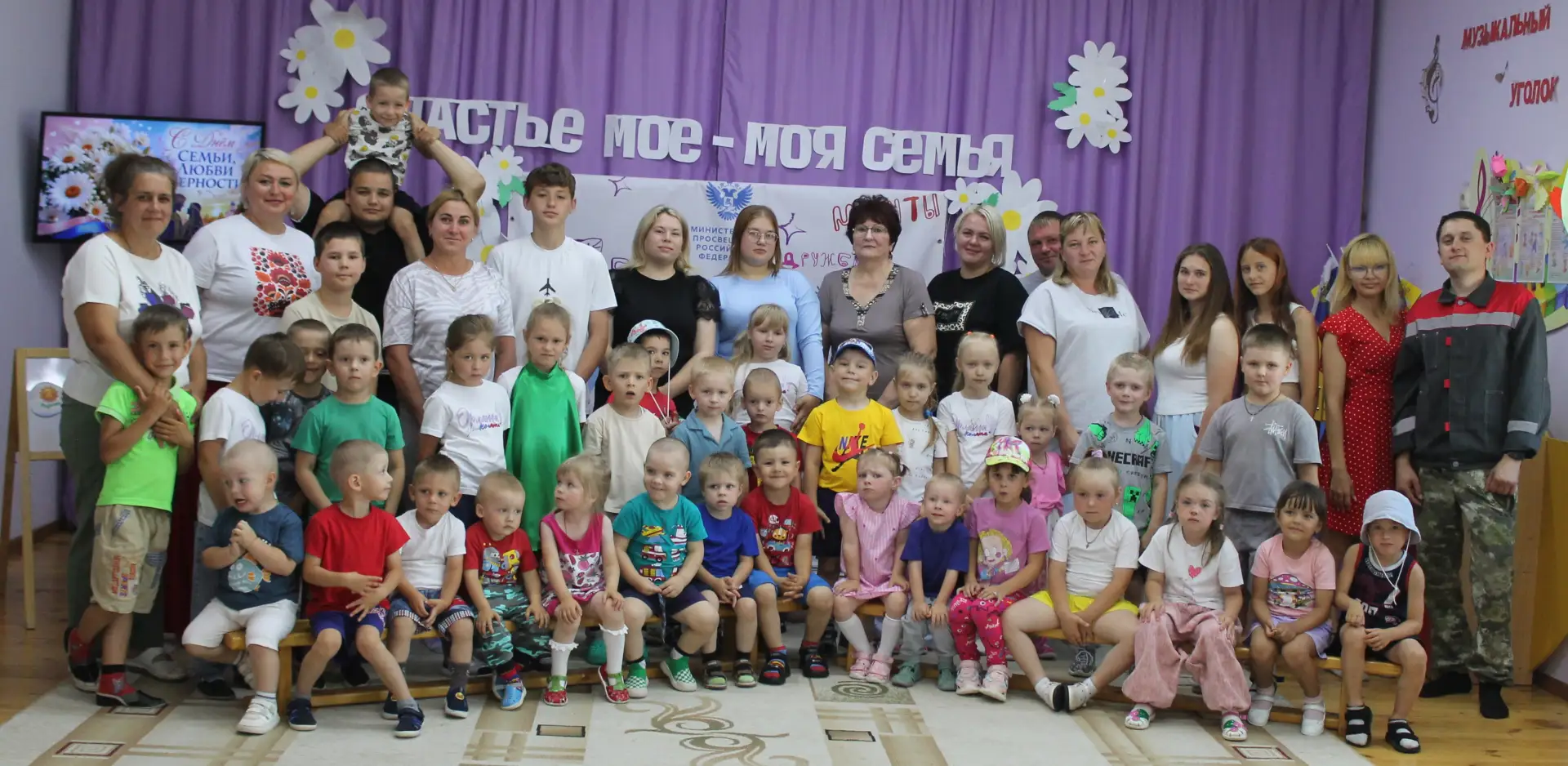👫❤💫СЕМЕЙНЫЙ ФЕСТИВАЛЬ ДОБРА И ЕДИНСТВА