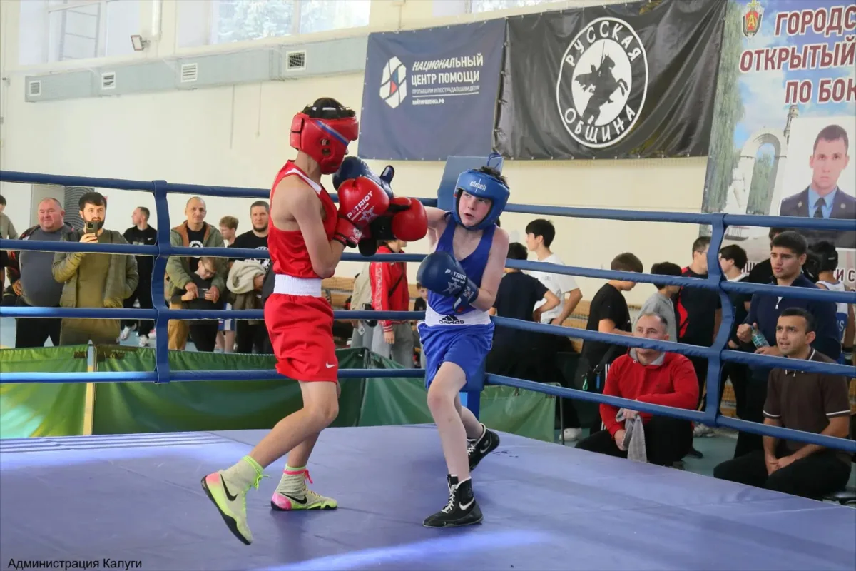 Еще одно яркое спортивное событие этих выходных 🥊 Юные боксеры из нескольких областей ...