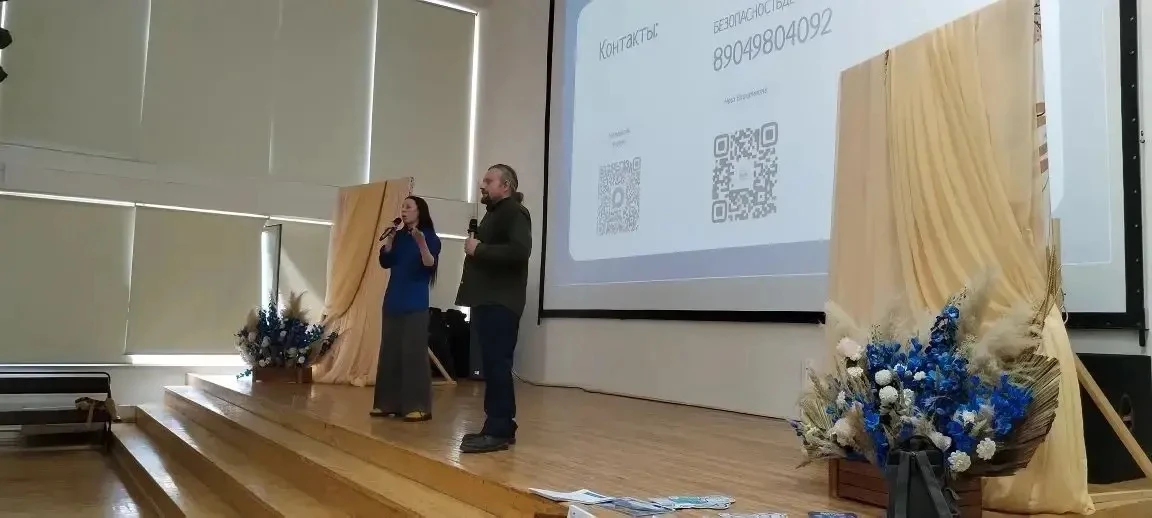 🪂 «Парашют», который спасёт: что обсуждали неравнодушные родители на форуме»  🗓️ 12 мая на базе Девя