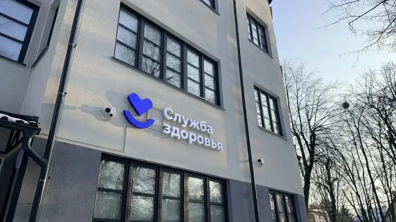Изображение 1 к публикации «Минздрав Калининградской области»