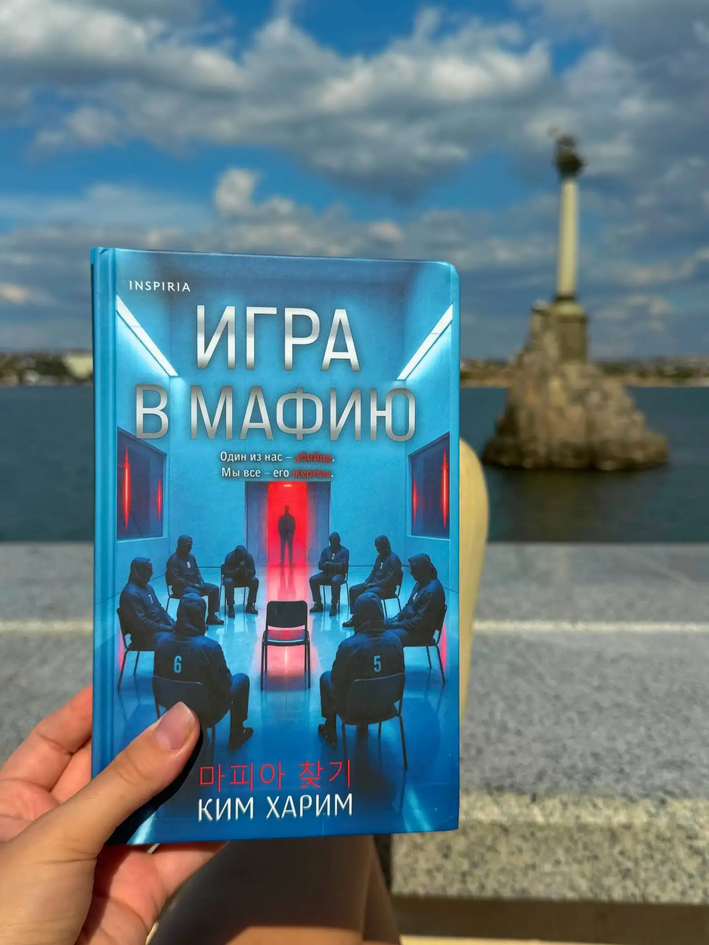 Вот и книга, которую я выбрала для себя в Читай-города