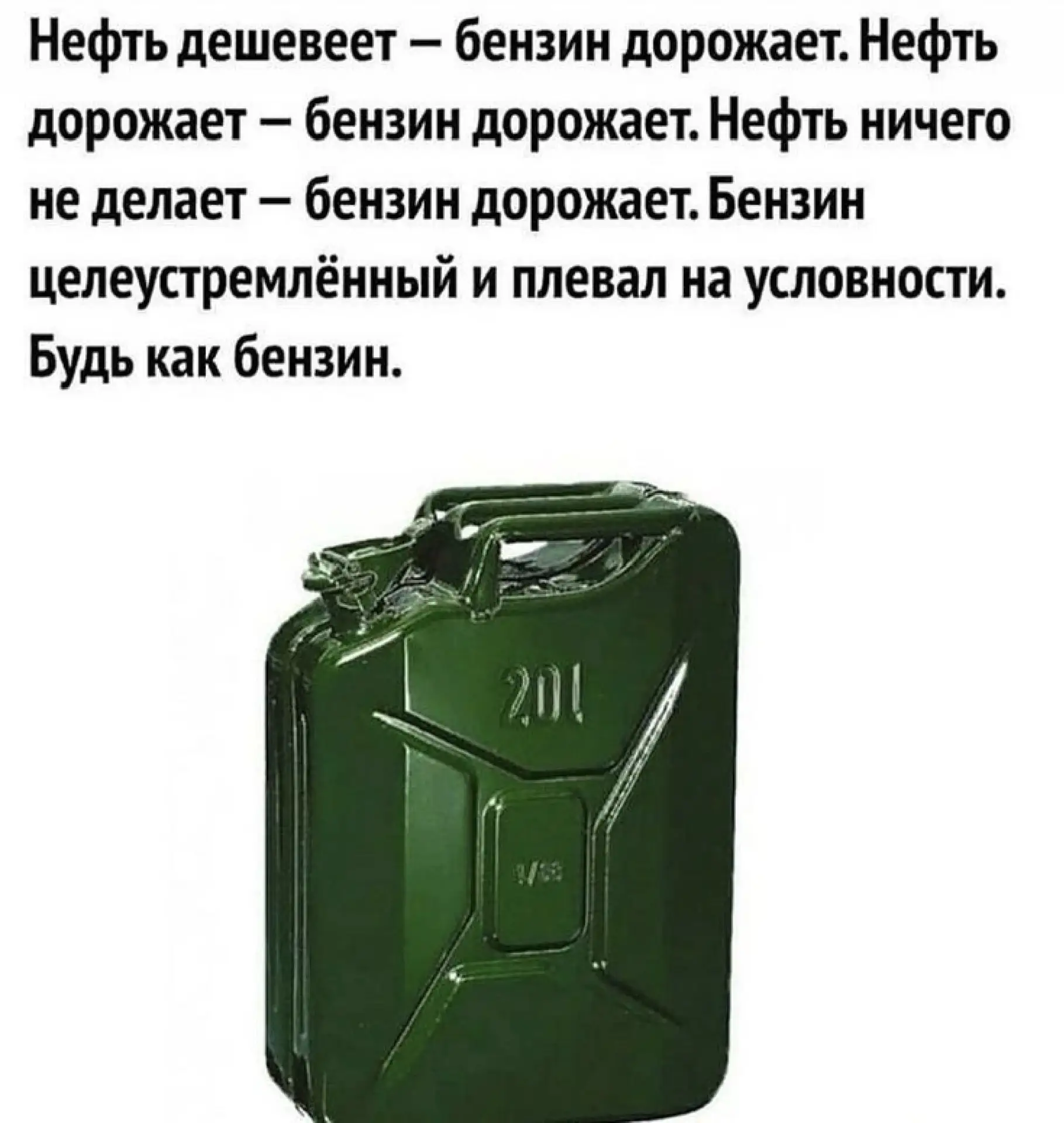 Ситуация с бензином в Краснодаре стабилизировалась

По состоянию на утро 30 июля в Краснодаре отпуск