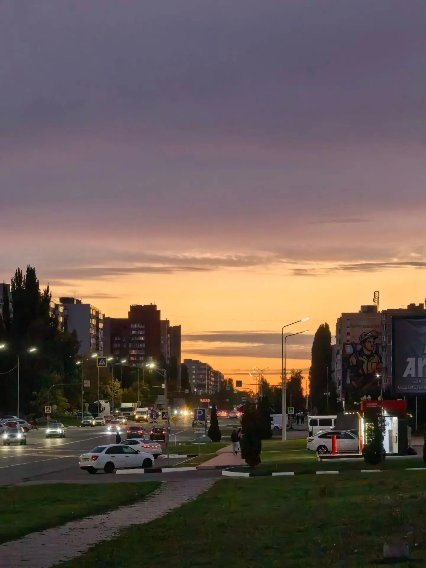 Нереально красивые закаты в Осколе 🌆😍
