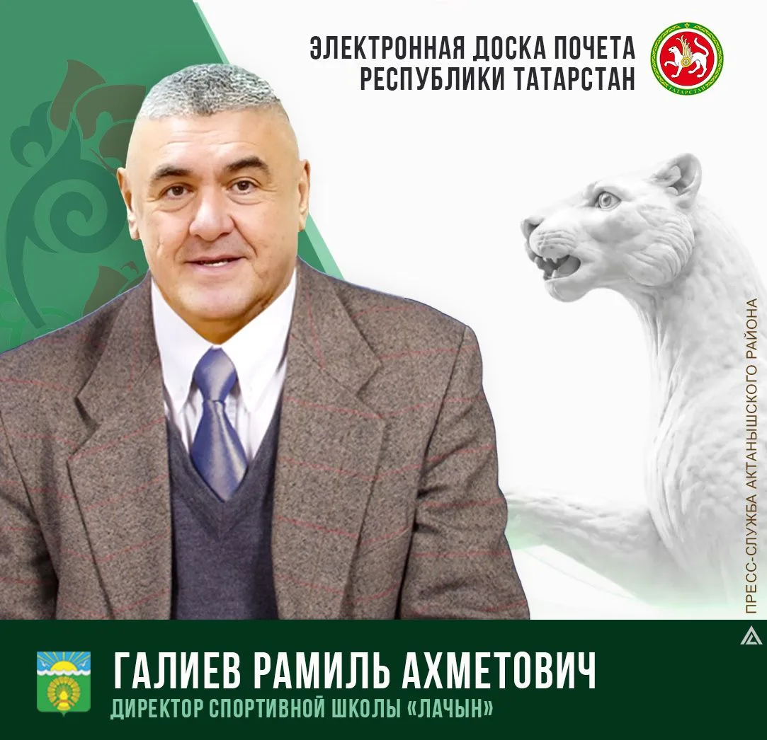 Продолжаем рассказывать о наших земляках, чьи имена занесены на Электронную доску почёт...