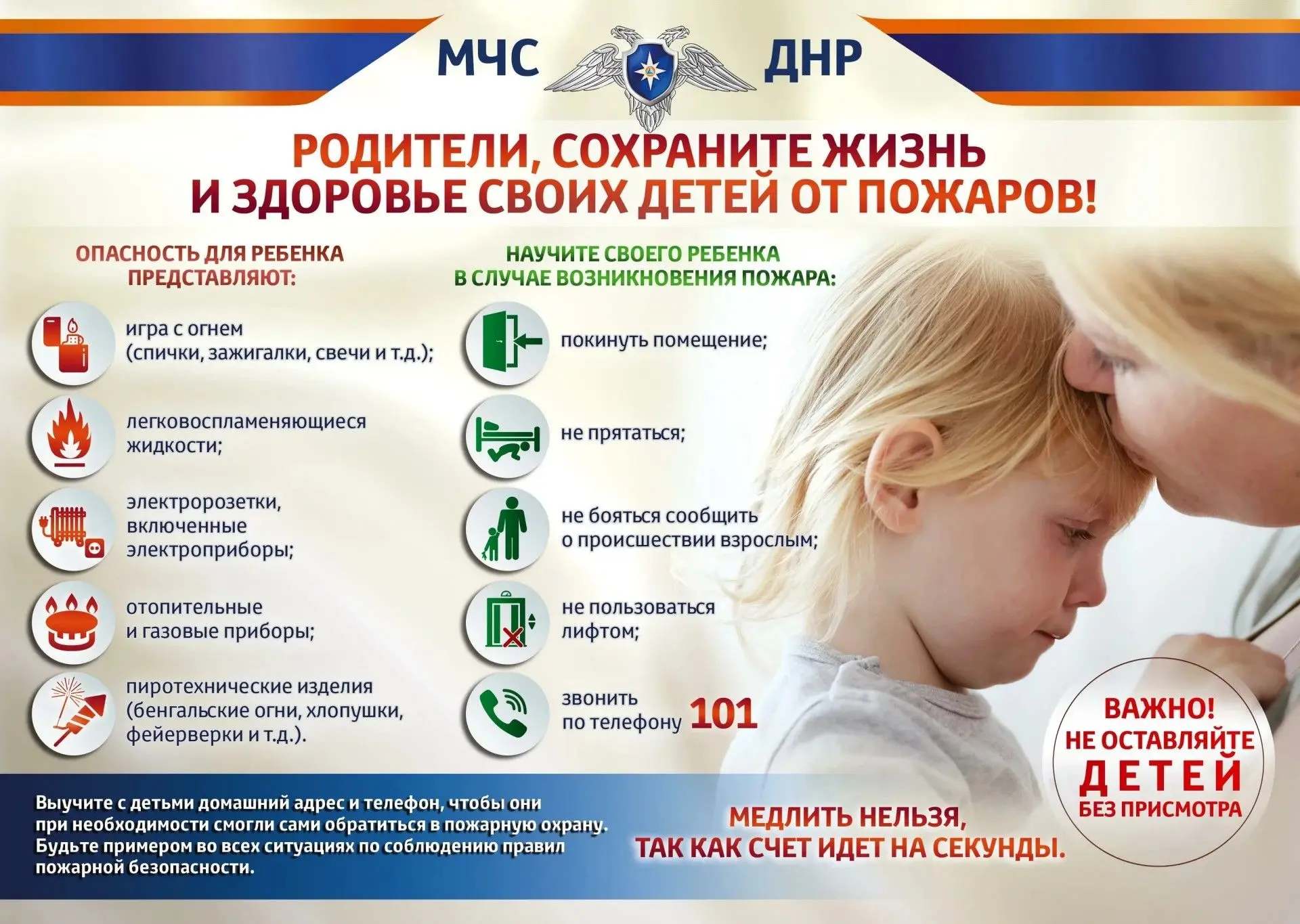 Пожар — это всегда опасно. Но если взрослые люди осознают, к чему может привести даже н...