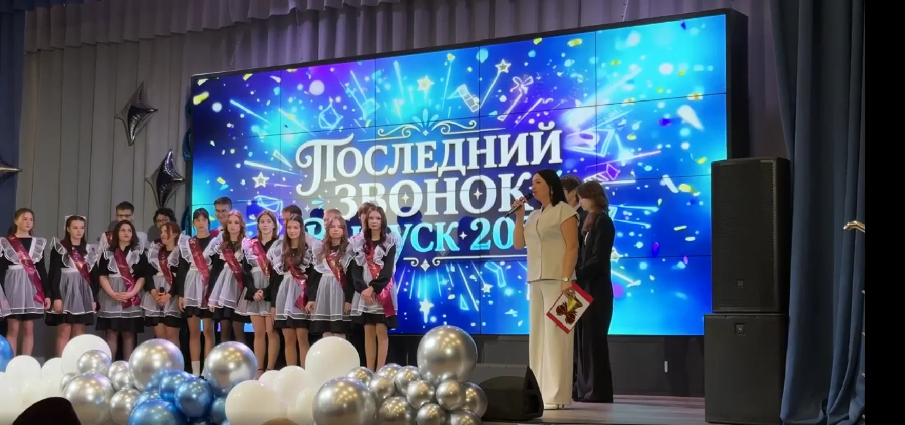 🔔 Торжественная линейка, посвящённая последнему звонку, прошла в Анкудиновской средней школе  🌟 Сего