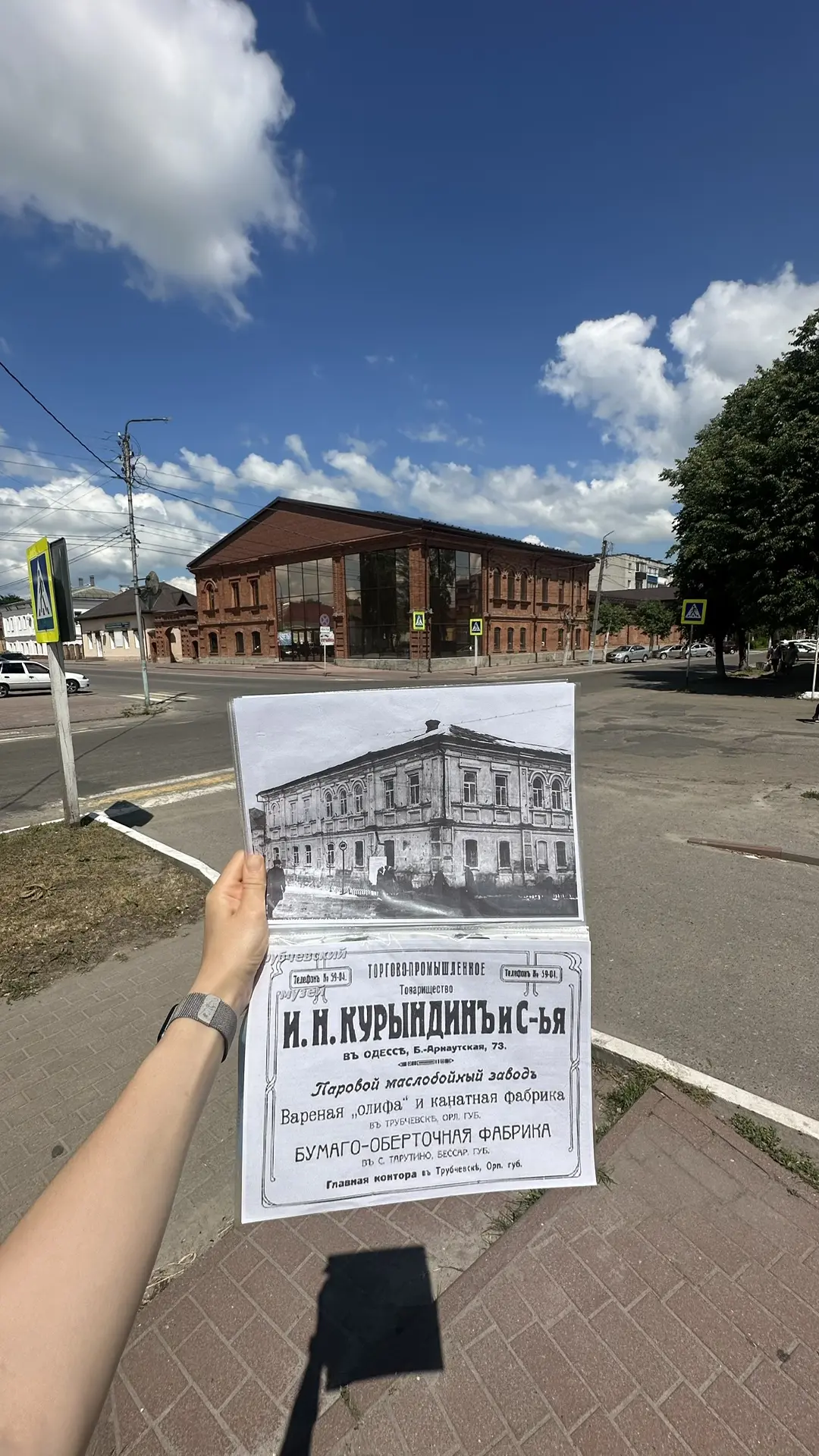 🌆 История ближе, чем кажется! Накануне Дня России студенты Трубчевского политехникума (рук. Рак Н.А