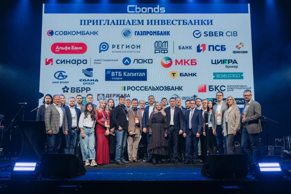 🥇Голосование Cbonds Awards – 2026 стартовало!