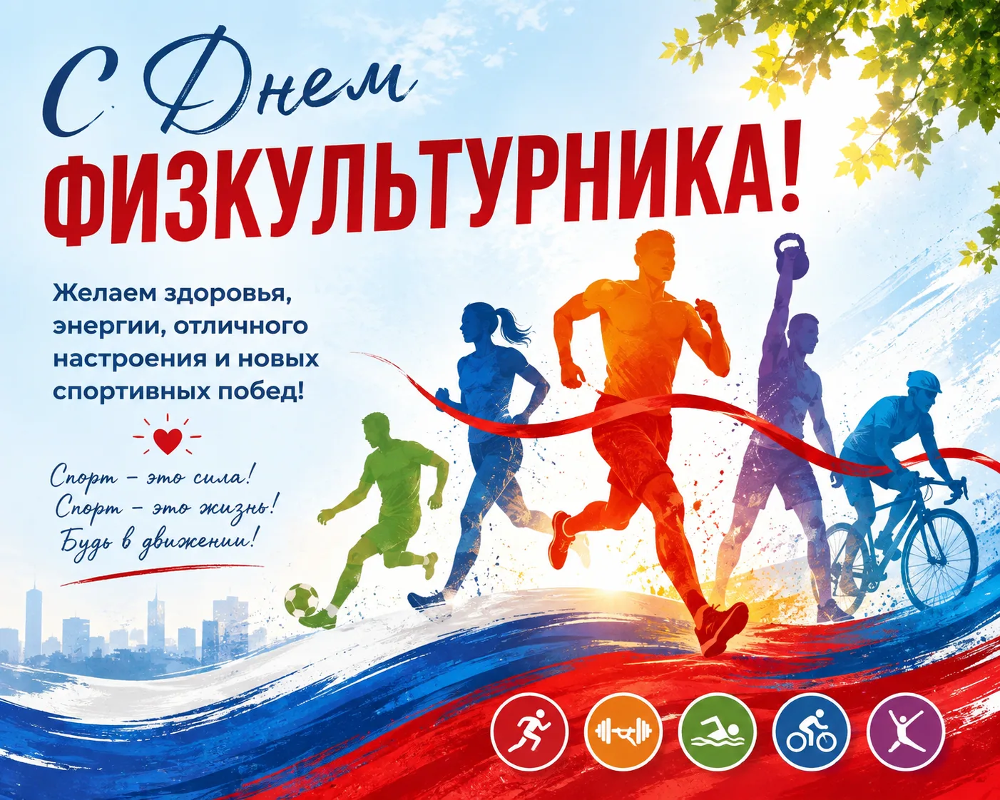 Уважаемые жители Карачаевского района!