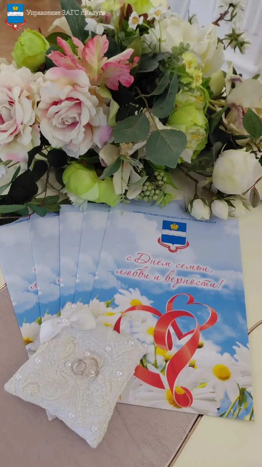 0️⃣8️⃣.0️⃣7️⃣.2️⃣0️⃣2️⃣6️⃣ года в России отмечается прекрасный праздник День семьи, любви и верности