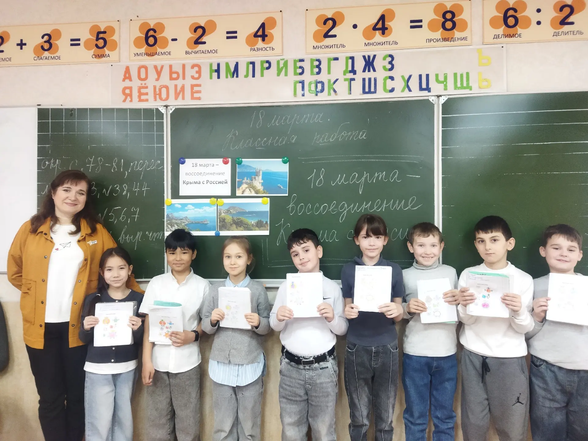 🇷🇺 Одна страна – одна история!