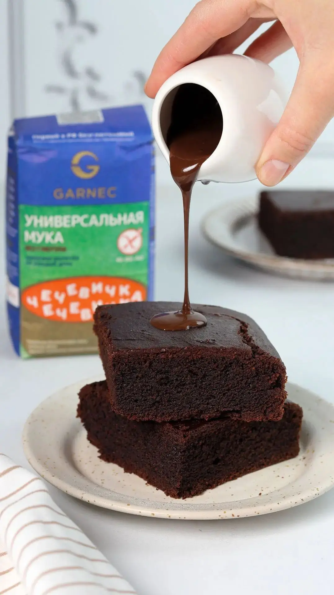 Шоколадный брауни из кабачка с Garnec