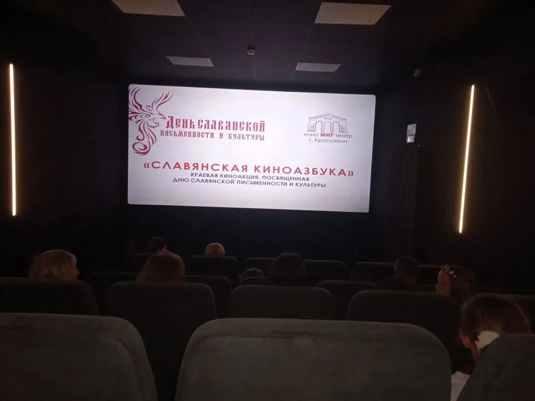 Воспитанники станции юных натуралистов посетили городской кинотеатр 🎬🎞. Ребята с вост...