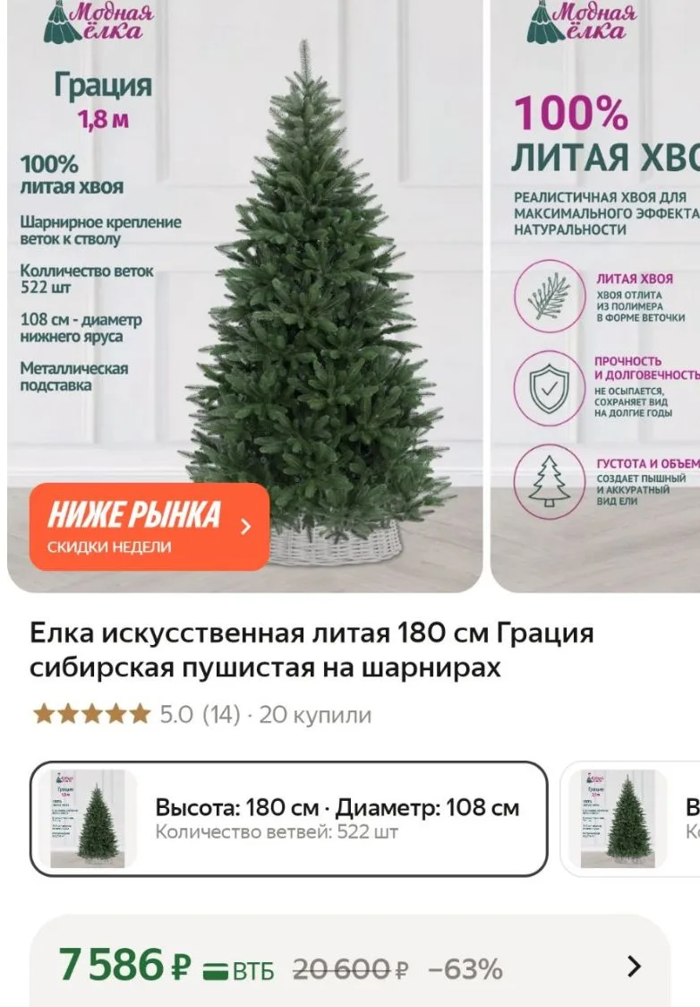 https://market.yandex.ru/cc/B4pLf2?erid=5jtCeReNx12oak2pzLuAaQK