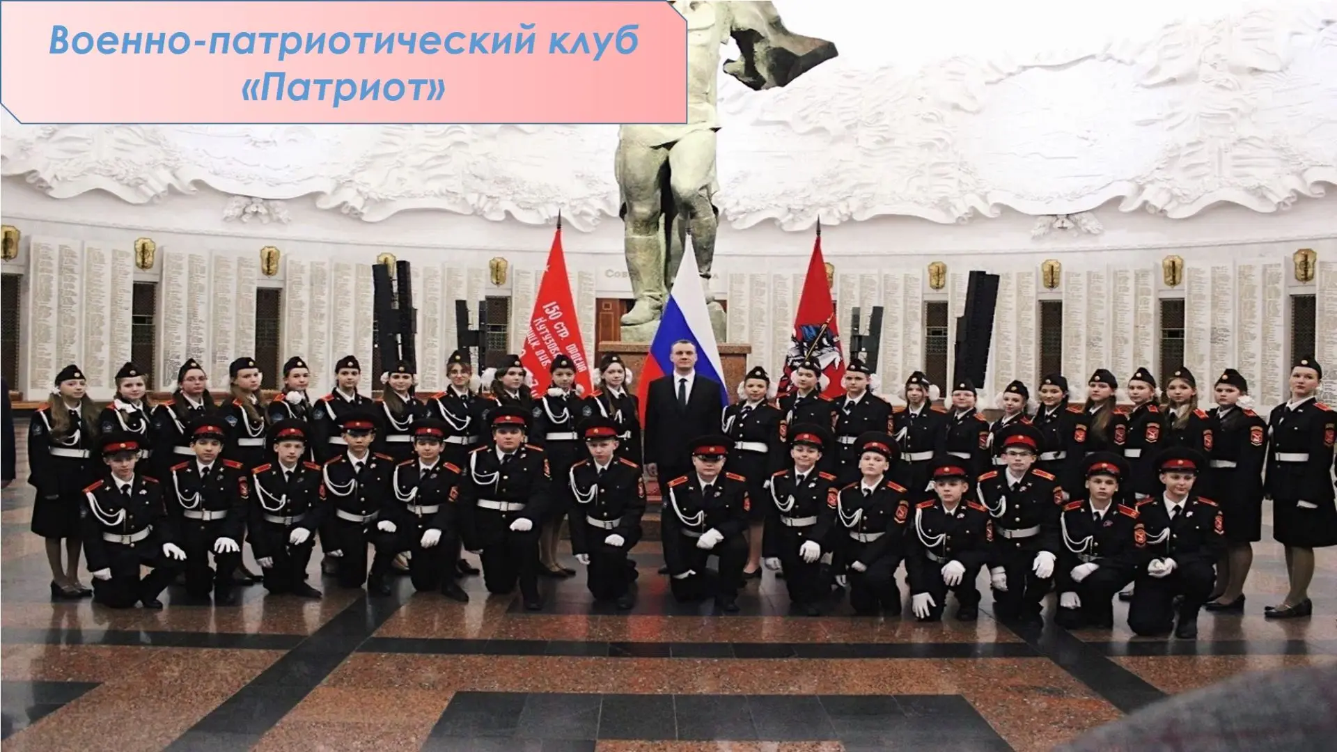 🎉 День детских общественных объединений  Сегодня отмечается День детских общественных объединений — 