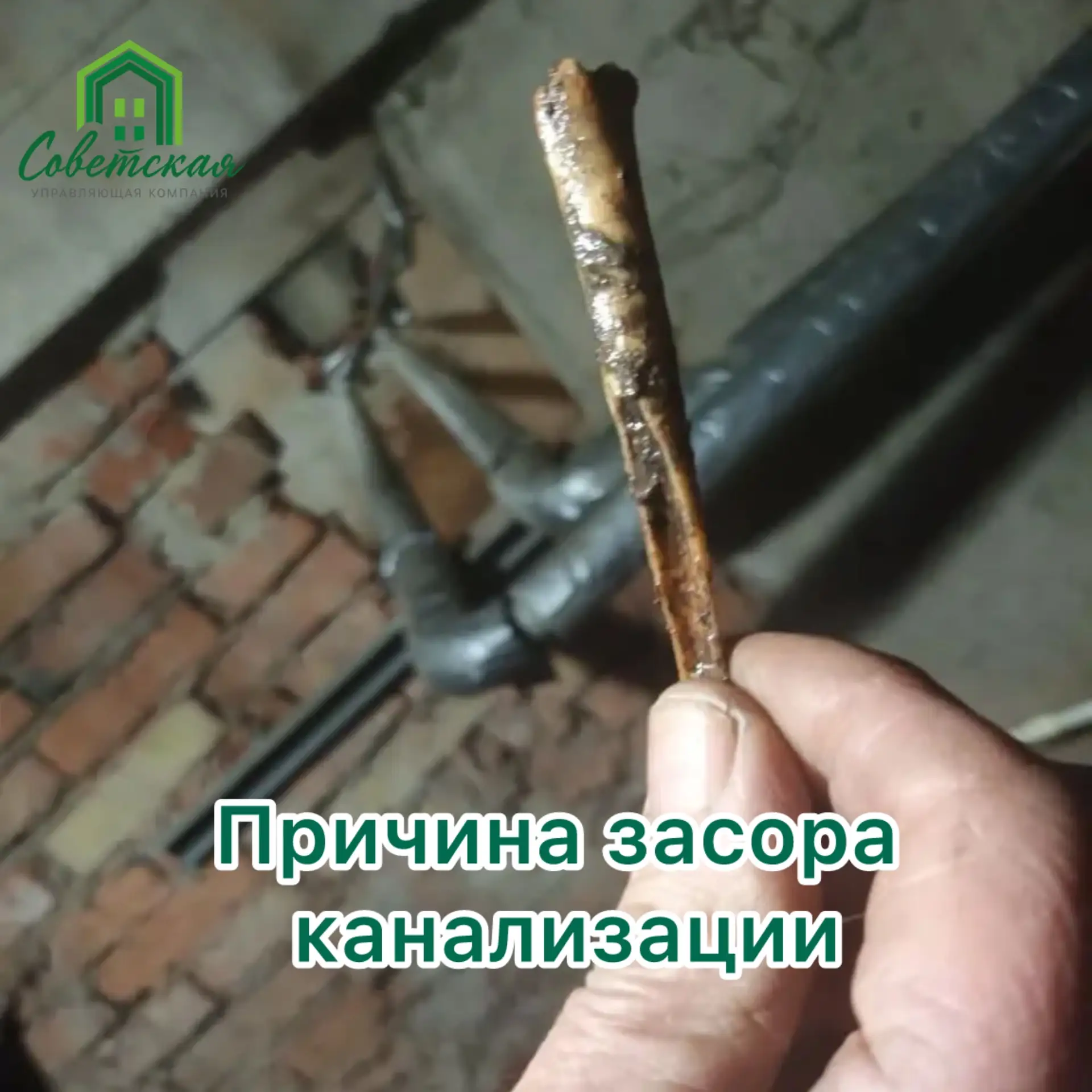 Уважаемые жители!