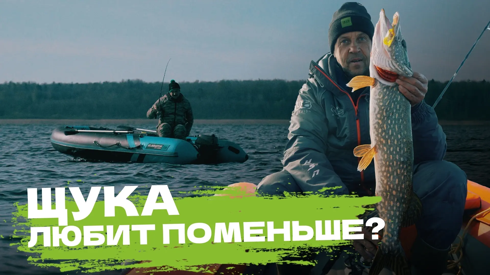 🎣 ЩУКА ЕСТЬ, НО НЕ ВСЁ ТАК ПРОСТО! 
 
Отправились на большое озеро проверить приманки в реальных ус