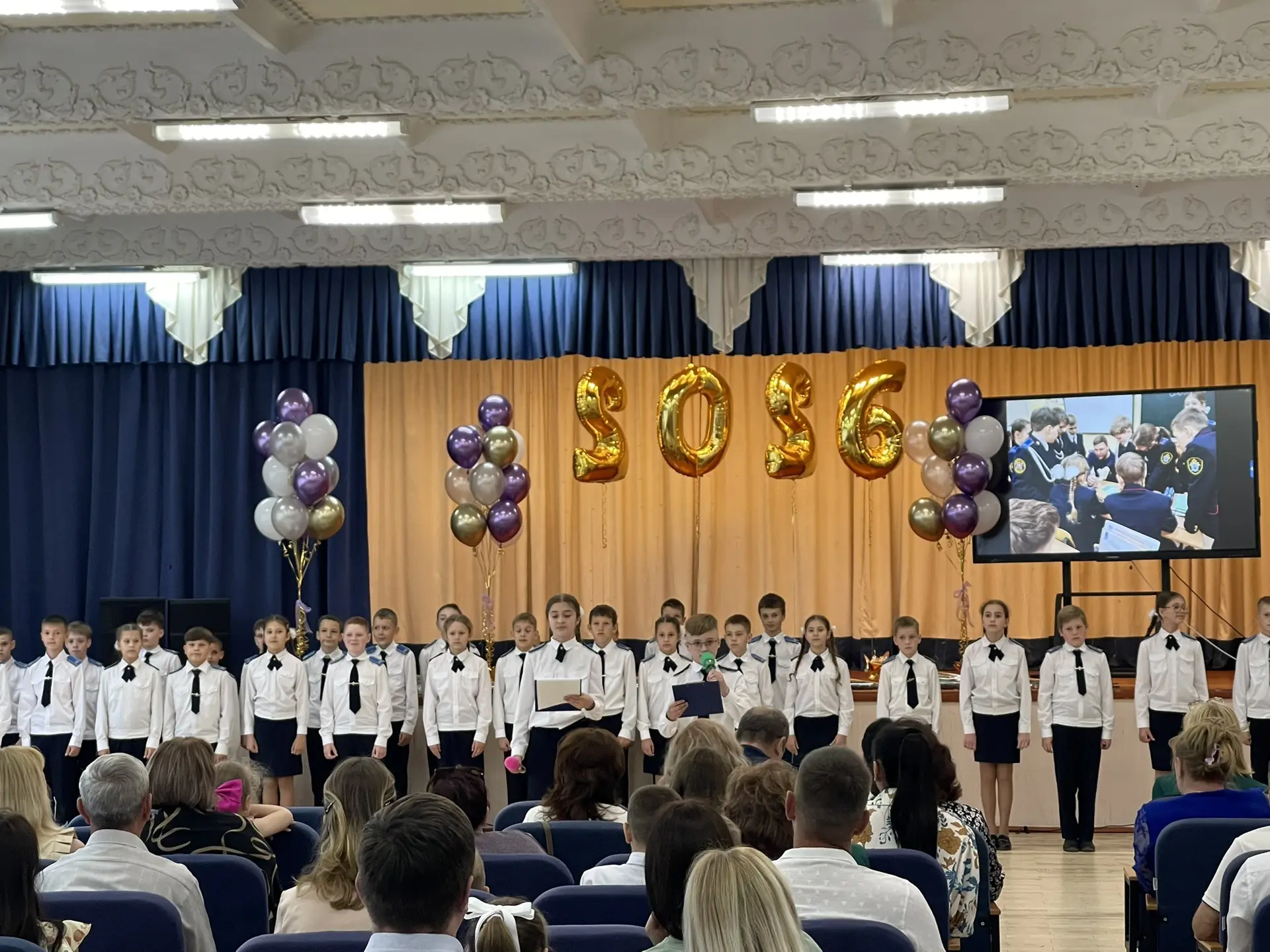 🔔Торжественное мероприятие, посвященное выпуску из начальной школы прошло для учащихся...