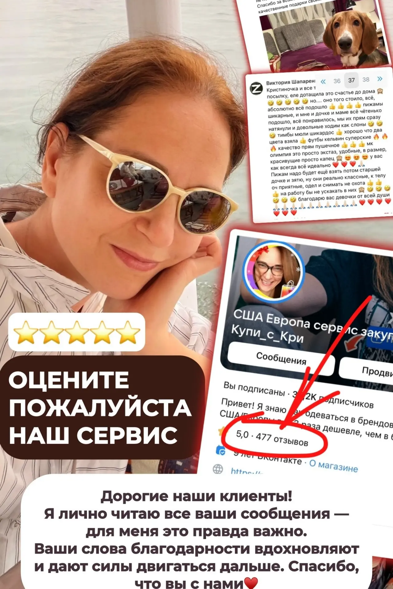 Заказать