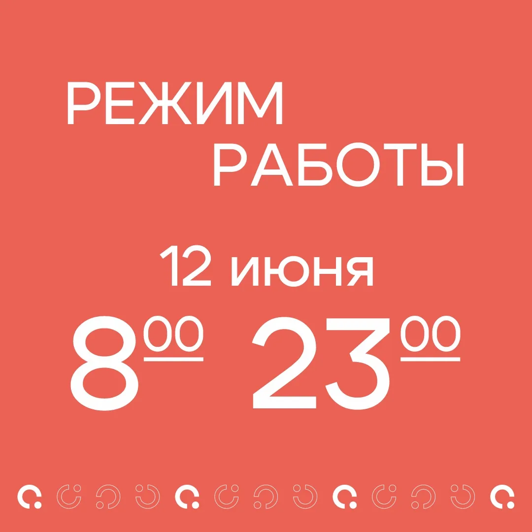 ❣️Друзья, впереди праздничные выходные 🎉