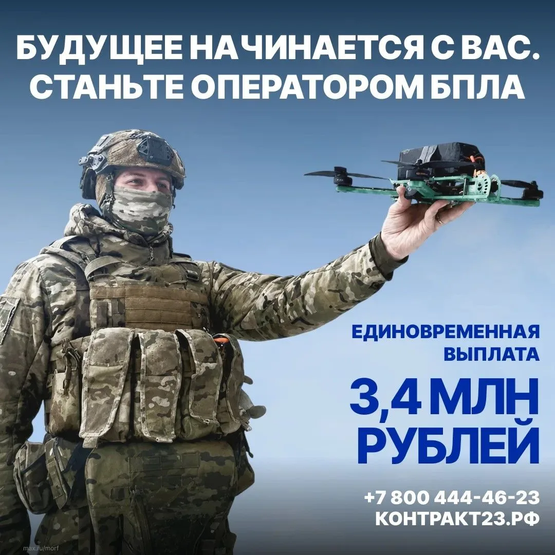 Станьте опорой страны 🎯