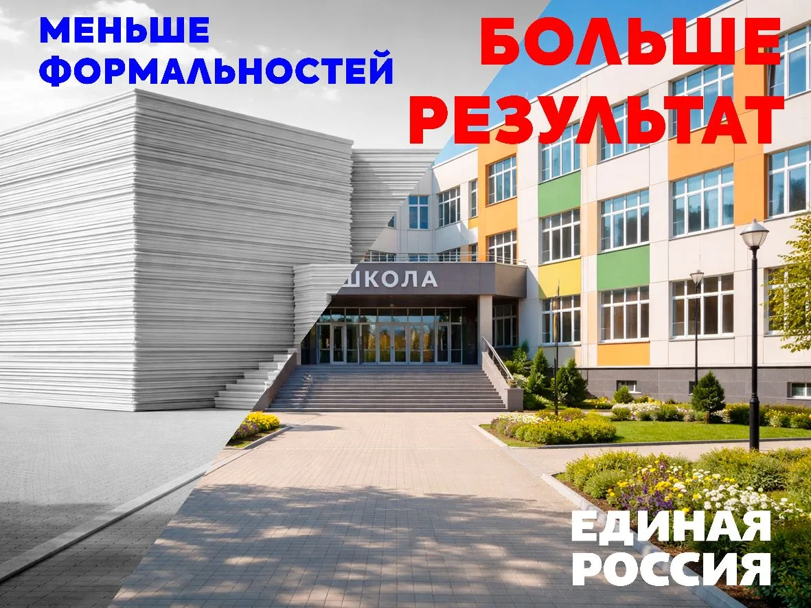 В основе Народной программы «Единой России» лежат не абстрактные лозунги, а реальные об...