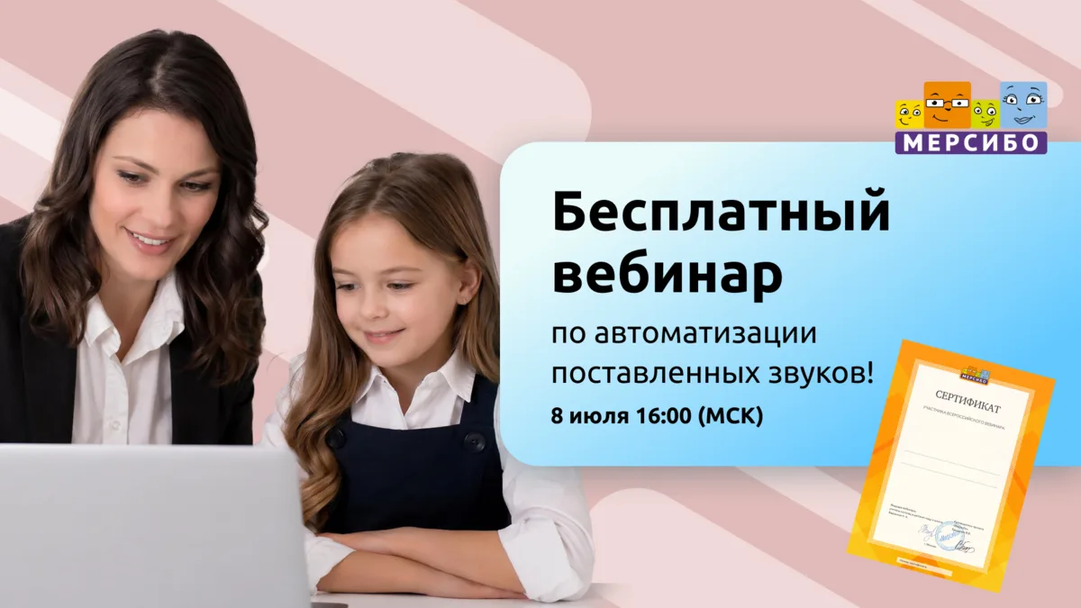 Трансляция сегодняшнего вебинара
https://okostream.app/event/QWpTPjPJ9c0wjMjUSjwu

Мы обсудим авт