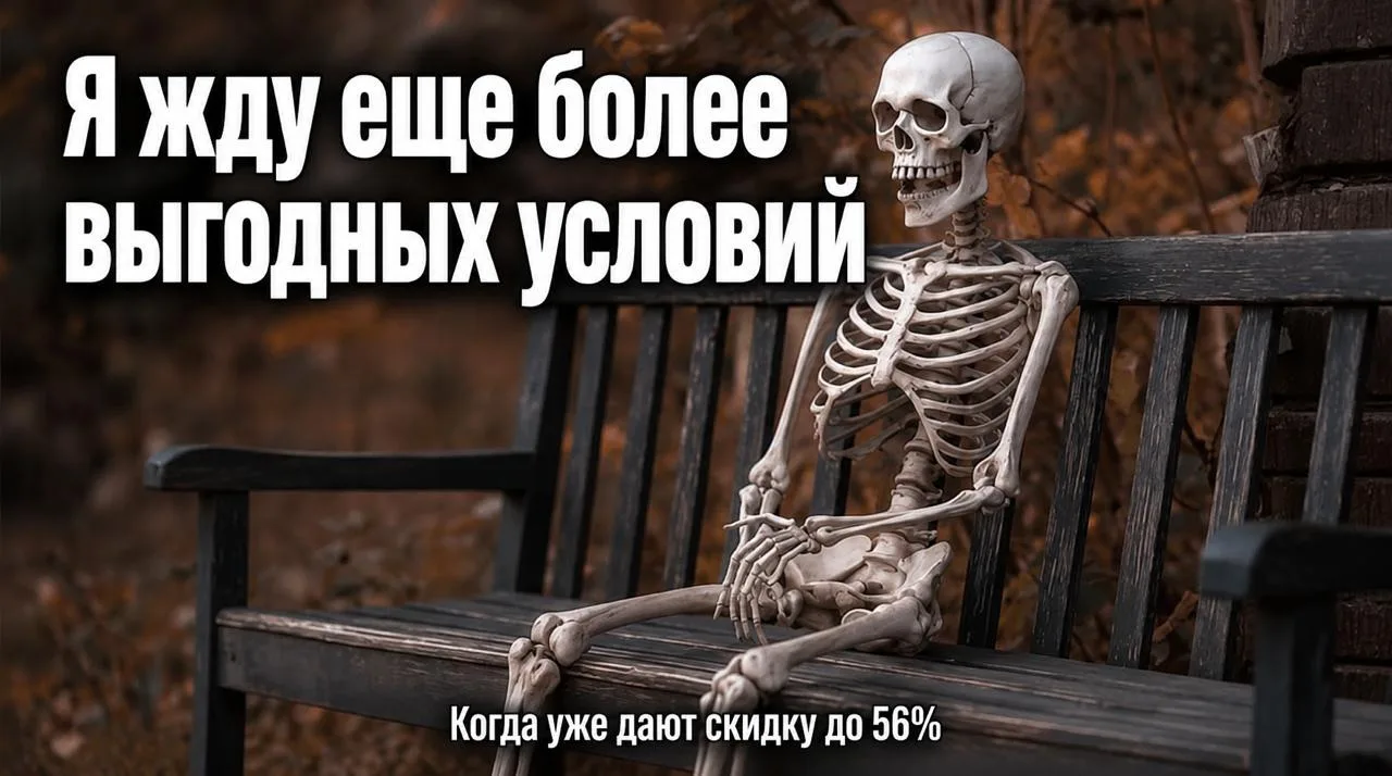 Кажется, дальше ждать уже немного самонадеянно 😄