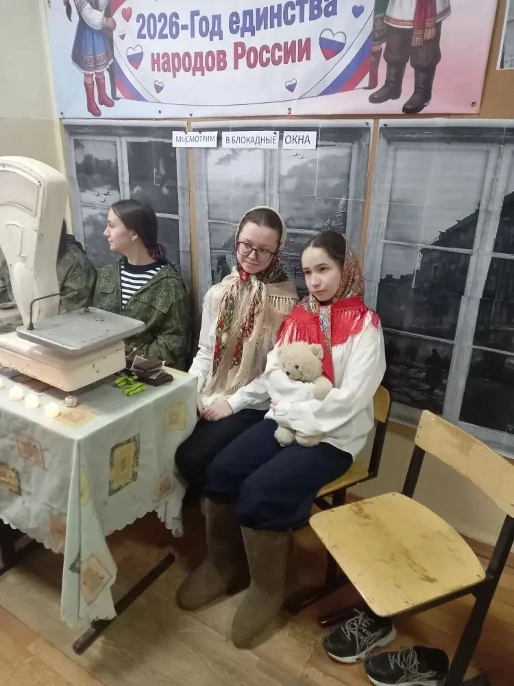 В нашей школе прошла акция «Блокадный хлеб», посвященная памяти тех, кто пережил страшные дни блокад