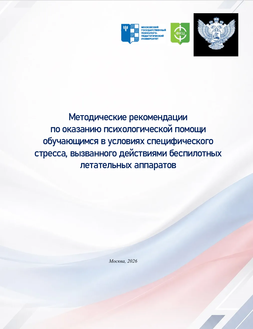 Необходимо знать!