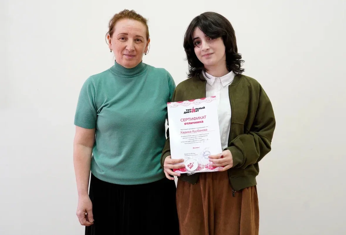 В рамках XXII региональной научно-практической конференции «Малые Кирилло-Мефодиевские чтения» прошл