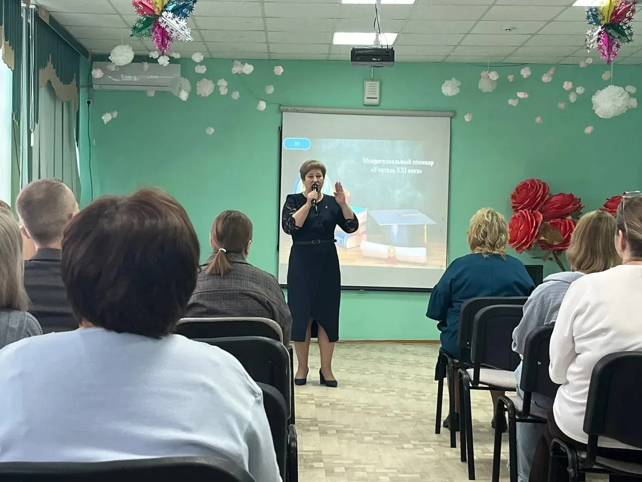 «Учитель XXI века»