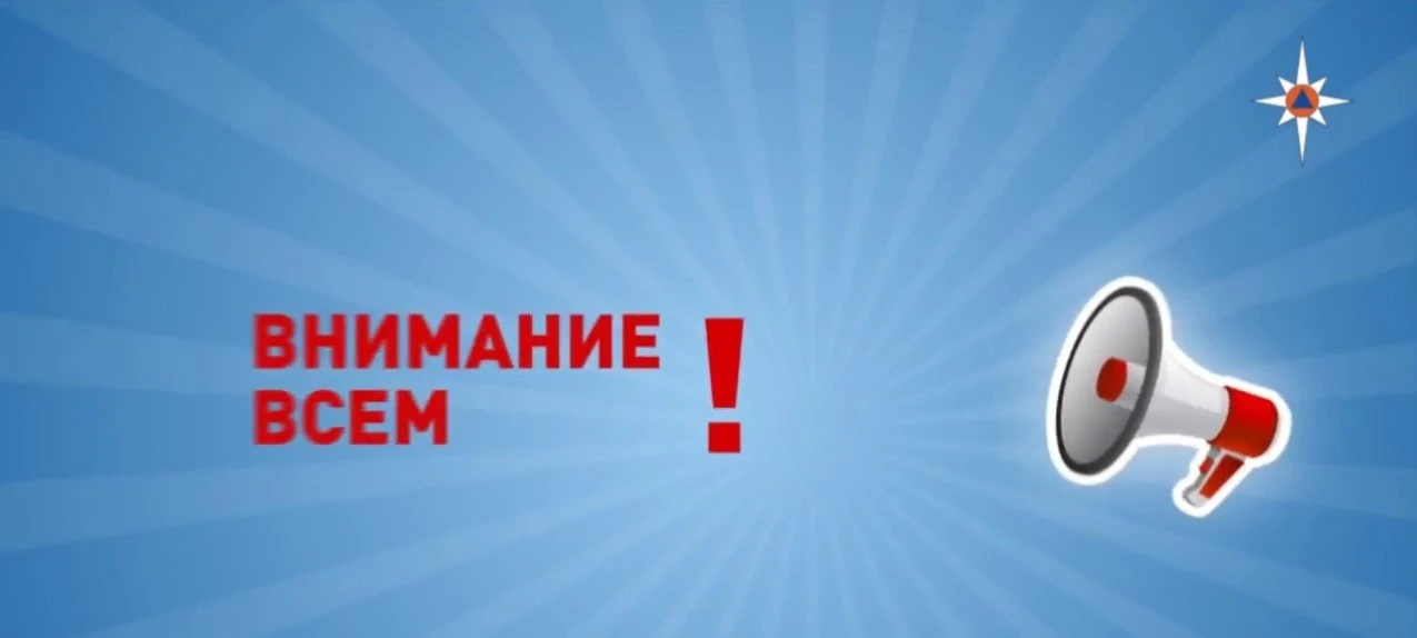 📣7 октября 2026 года в Московской области пройдёт плановая проверка системы оповещения...