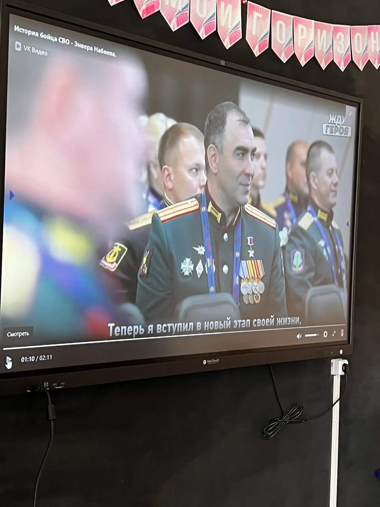 19 мая классный руководитель 7 класса провела Патриотический час,,Живой карандаш ‘’, по...