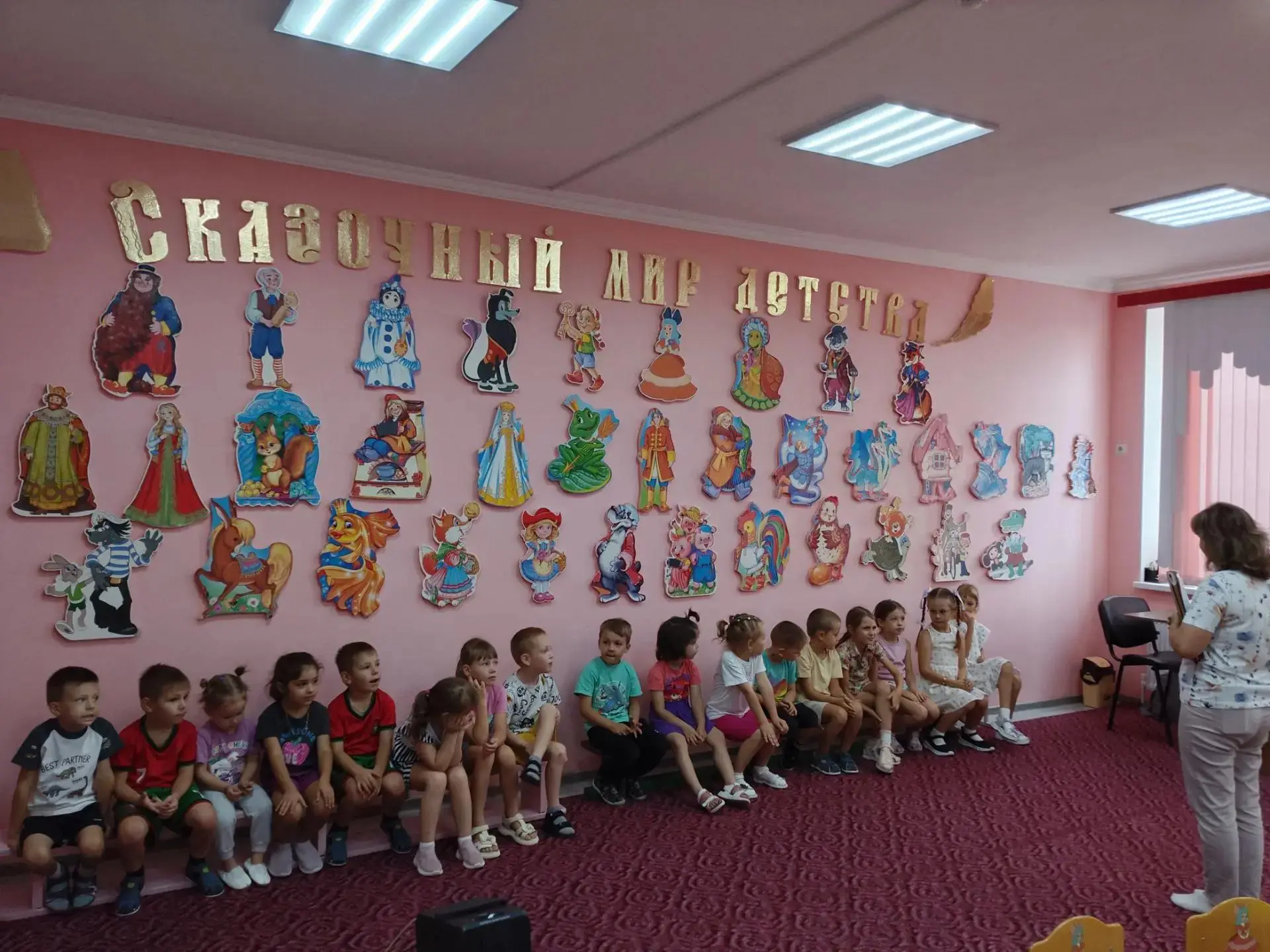 «Путешествие в страну «Мультляндию»