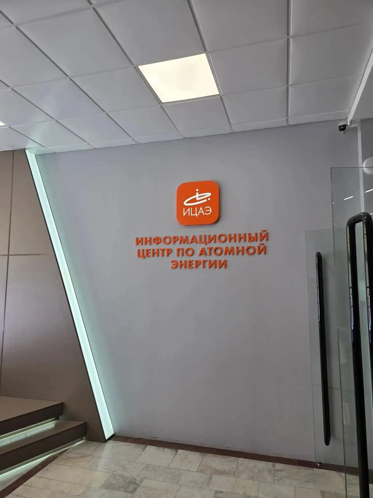 🤓6 мая ученики 6Б класса вместе с классным руководителем Коперник Ксенией Борисовной приняли участие