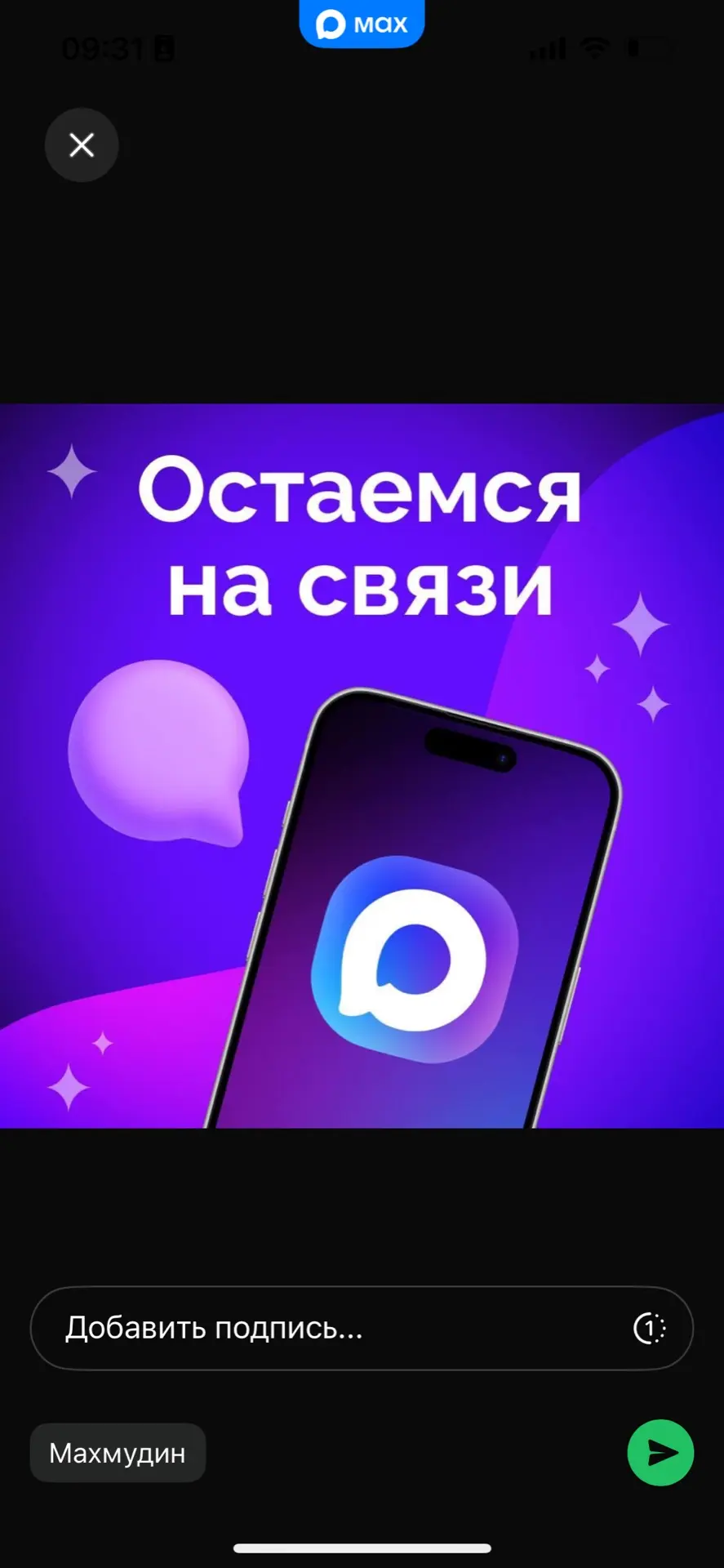 Уважаемые подписчики!  Теперь все новости школы вы можете узнать, подписавшись на  официальный канал