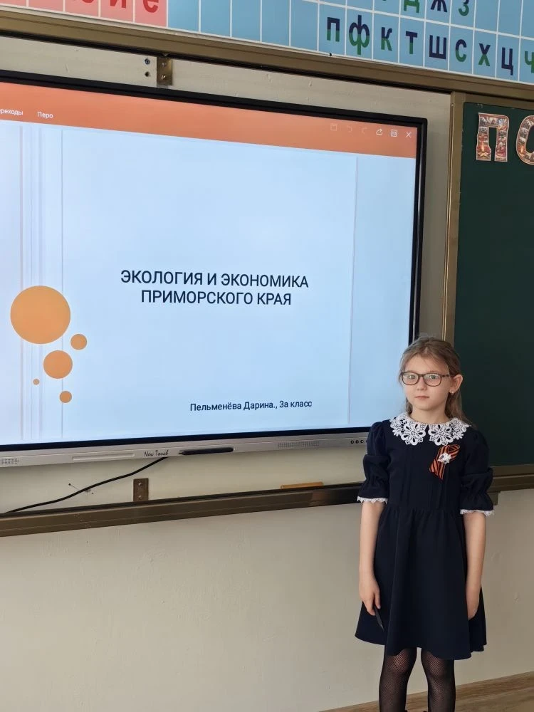 8 мая в 3 "А" классе МБОУ "Лицей" ДГО прошла конференция по теме  "Экономика родного края".